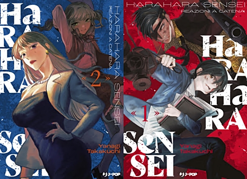 Harahara sensei Reazioni a catena – Collection (4 volumi)(Yanagi Takakuchi)(J-Pop, 2023)