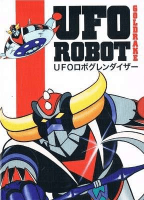 Ufo Robot – Goldrake (1975 – 1977) 19 DVD9 [Completa] ITA-JAP Sub