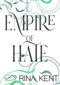 Rina Kent - Empire Vol. 3. Empire of Hate (2025)