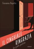 Giovanna Repetto - Il cinghiale ringrazia (2025)