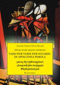 Armida Noemi Elvira Bertoli - Vado per versi per sguardi di apollinea parola (2025)