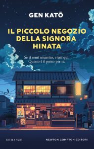 Gen Katô – Il piccolo negozio della signora Hinata (2025)
