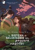 Mo Xiang Tong Xiu - Il sistema di salvataggio del peggiore dei cattivi. Vol. 2. Il demone (2025)