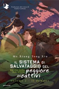 Mo Xiang Tong Xiu – Il sistema di salvataggio del peggiore dei cattivi. Vol. 2. Il demone (2025)