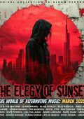 VA - The Elegy Of Sunset (2025) MP3