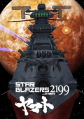 img Star Blazers 2199 (2012) [COMPLETA] MVK BDRIP 720p DTS ITA SUBS