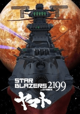 Star Blazers 2199 (2012) [COMPLETA] MVK BDRIP 720p DTS ITA SUBS