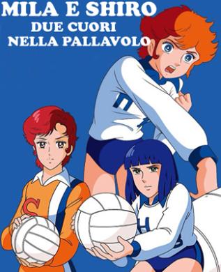 Mila e Shiro due cuori nella pallavolo (1984) [COMPLETA]DVDRIP, x264, AC3 ITA-JPN, SUB ITA, MKV