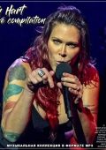 Beth Hart - Live compilation (2025) [MP3|320 Kbps]