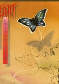 Heart - Dog & Butterfly (1978) [Flac 24-192]