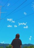 Days to Waste - Forget me when the summer ends (2025)