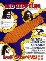 Led Zeppelin – Bootlegs, year 1971, part 3, first Japanese tour (1971) FLAC