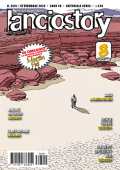 img Lanciostory 2541 a49 n51 (Aurea 2023-12-18)