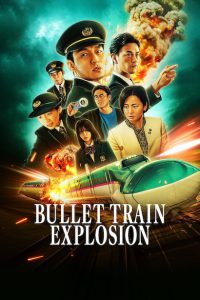 Bullet Train Explosion [HD] (2025)