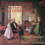 Beethoven – Complete Piano Sonatas (Maria Greenberg) (2005-2006) FLAC