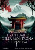 Nanami Kamon - Il santuario della montagna silenziosa (2025)