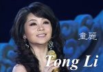 Tong Li (童丽, 童麗) – Collection (95 albums) (with Hiu Fai, Liu Huan, Liu Yi, Liu Zhilin, Wang Hao, Zhao Peng) (2005 – 2025) MP3, 320