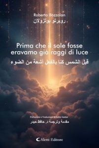 Roberto Bozzolan  – Prima che il sole fosse eravamo già raggi di luce (2025)