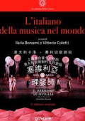 Ilaria Bonomi Vittorio Coletti - L’Italiano della musica nel mondo (2015)