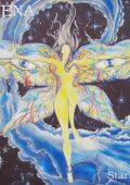 Hyena - Starlight (Single) (1993/2025), FLAC