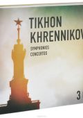 Khrennikov - Symphonies, Concertos [3 CD's] (Vadim Repin,  Maxim Shostakovich, Evgeny Svetlanov, Levon Ambartsumian, Dmitri Kitayenko) (2013) FLAC