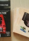 The Beatles - Reader 24CD (2003) FLAC