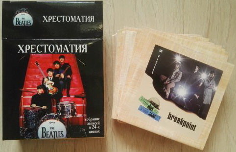 The Beatles – Reader 24CD (2003) FLAC