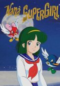 img Nanà Supergirl (1983) [COMPLETA] 1080p, x264, AAC ITA