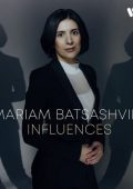 Mariam Batsashvili - Influences (2025) FLAC - 24bit/192kHz