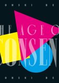 Bronski Beat - The Age of Consent (40 Year Anniversary Edition) (2024) [Flac 16-44]