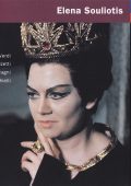 Grandi Voci: Elena Souliotis sings Verdi, Donizetti, Mascagni, Ponchielli (with WO & Gardelli, OOR & Fabritiis, OR & Varviso) (1993) FLAC