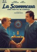 img La scommessa – Una notte in corsia (2024) Streaming + Download