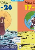 img Tatsuki Fujimoto Short Stories - Collection (2 volumi)(Star Comics 2022)