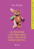 Ao Omae - Le persone che parlano con i peluche sono gentili (2025)
