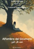 Anna Aimone - All'ombra del Sicomoro (2025)