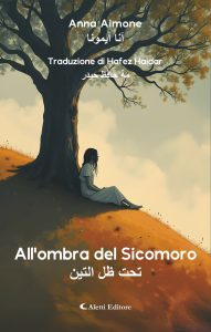 Anna Aimone – All’ombra del Sicomoro (2025)