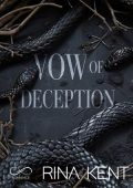 Rina Kent - Vow of deception. Deception Vol. 1 (2025)