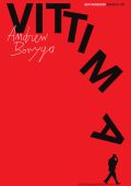 Andrew Boryga - Vittima (2025)