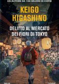 Keigo Higashino - Delitto al mercato dei fiori di Tokyo (2025)