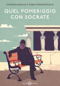 Giannis Manalis, Haris Papadopoulos - Quel pomeriggio con Socrate (2025)