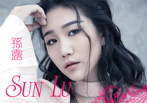 Sun Lu (孙露) – Collection (79 albums) (2006 – 2025) MP3, 320