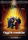 img Il Venerdì di Repubblica - 23 Maggio 2025 [True PDF]