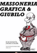 Sergio Sarri - Massoneria, Grafica & Giubilo (2015)
