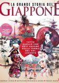 img Anime Cult Speciale N.06 - Giugno-Luglio 2025
