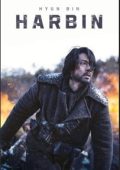 img Harbin [Sub-ITA] (2024) Streaming + Download