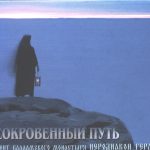 img Orthodox chants (2007) mp3