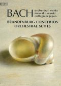 J.S.Bach - Brandenburg Concertos/Brandenburgische Konzerte, Orchestral Suites (rec. 2008, 2000) [3 CD's] (Bach Collegium Japan, Masaaki Suzuki) (2009) FLAC