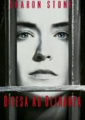 img Difesa Ad Oltranza (1996) 1080p X264 AC3 ITA