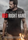 img Un debito di sangue  (2024) 1080p X264 EAC3 ITA
