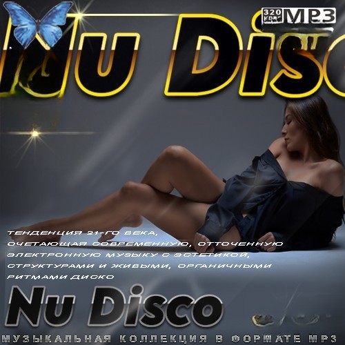 VA – Nu Disco (2025) [MP3|320 Kbps]